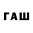 Первитин пудра tanhome7