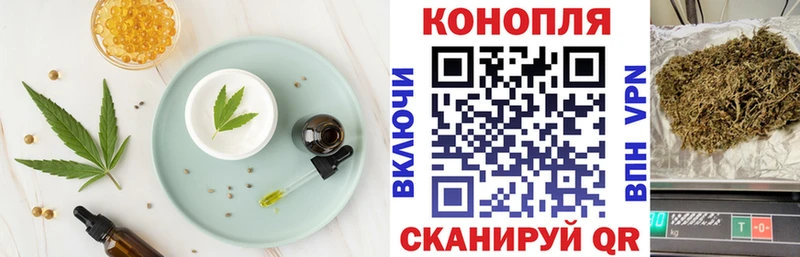 Печенье с ТГК марихуана где купить наркоту Верхнеуральск