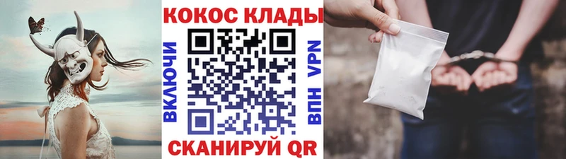 где продают наркотики  Верхнеуральск  КОКАИН Колумбийский 