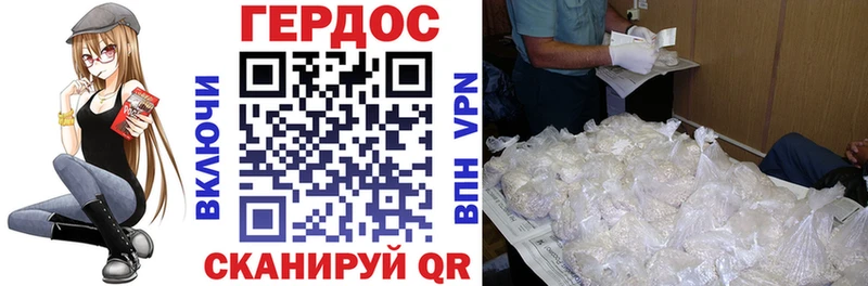 ОМГ ОМГ сайт  Верхнеуральск  ГЕРОИН гречка  наркошоп 