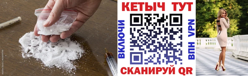 Кетамин ketamine  где купить наркотик  Верхнеуральск 