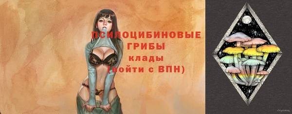 синтетический гашиш Баксан