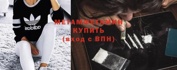 гашиш Балабаново