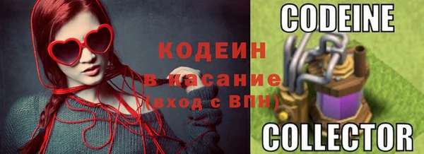 гидра Балахна