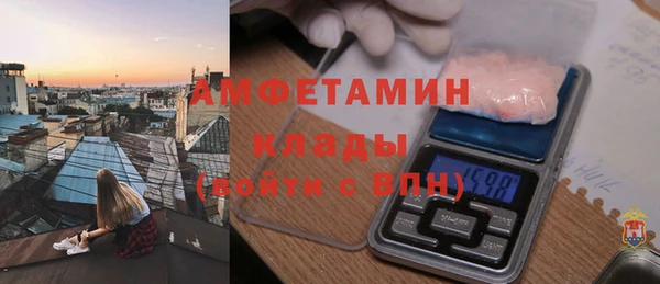 синтетический гашиш Баксан