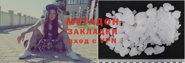 гашиш Балабаново