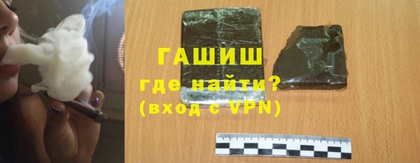 гашиш Балабаново