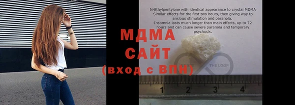 гашиш Балабаново