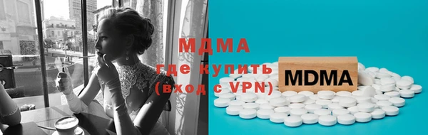 синтетический гашиш Баксан