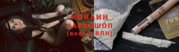 гашиш Балабаново