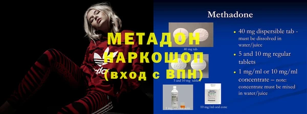 синтетический гашиш Баксан