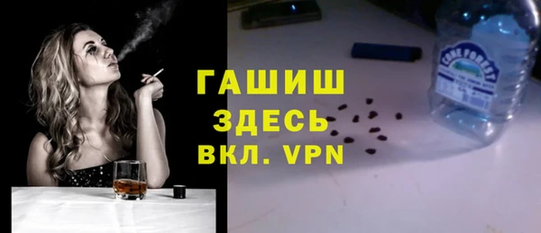 гидра Балахна