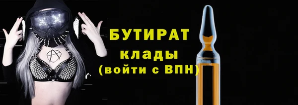 синтетический гашиш Баксан