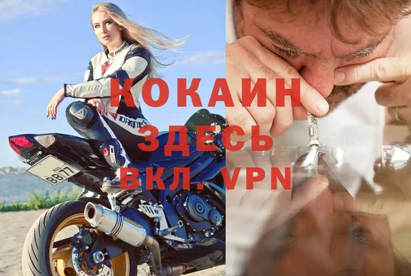 синтетический гашиш Баксан