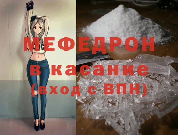 гидра Балахна
