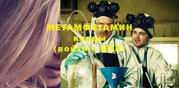 гидра Балахна