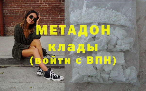 синтетический гашиш Баксан