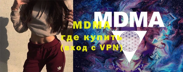 синтетический гашиш Баксан