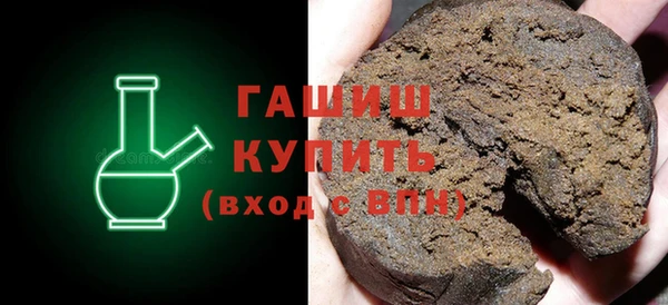 гашиш Балабаново