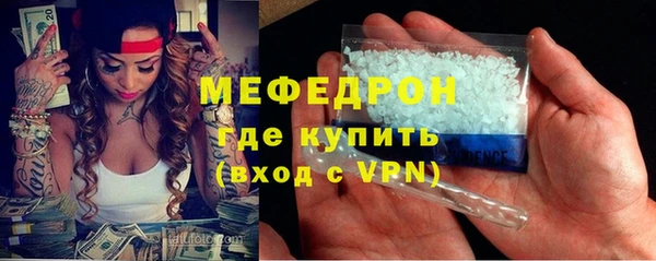 гидра Балахна