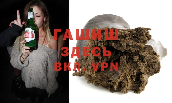 гашиш Балабаново