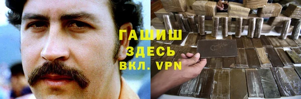 синтетический гашиш Баксан