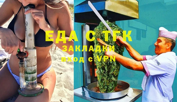 МДМА Рославль