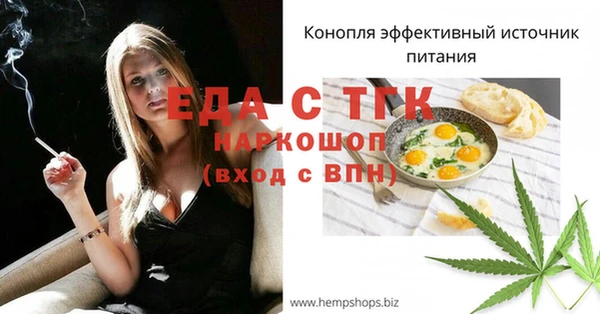 синтетический гашиш Баксан