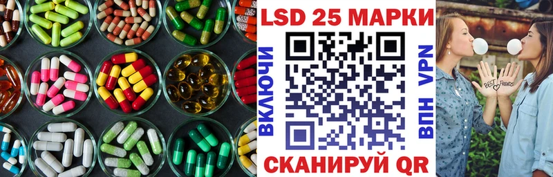 Лсд 25 экстази ecstasy Верхнеуральск