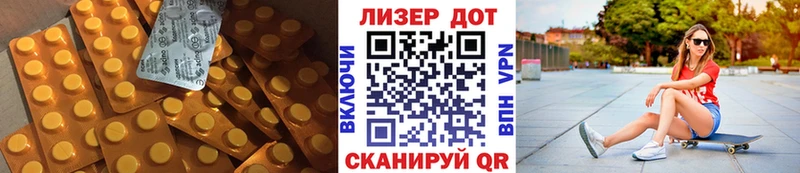 LSD-25 экстази кислота  Верхнеуральск 