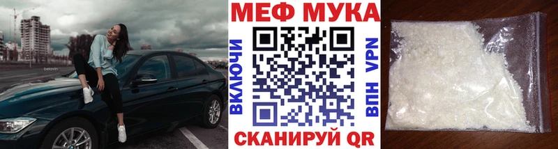 Меф mephedrone  хочу   Верхнеуральск 